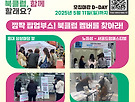 [2025 책 읽는 대..