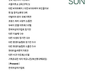 최문선 개인전