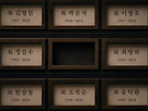 한 칸