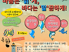 청소년 통합성장프..