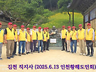 2025 통일안보연수..