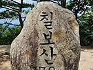 26년 6월 정기산행..