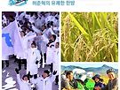 [허준혁한방] 왜 ..