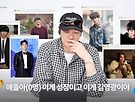 배우님 공식 유튜..