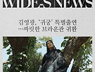 [와이드에스컴퍼니..