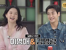 [냉장고를 부탁해..
