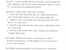 행복의집 CCTV 내부 ..