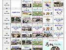 26년 9월 활동계획..