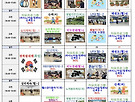 26년 8월 활동 계..