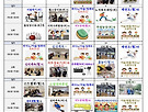 26년 4월 사랑의교..