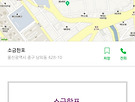좀 봅시다
