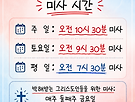 삼위일체 수도회 ..