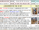 5월 지진 대피훈련