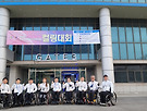 제19회 전국장애인..