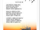 해가 뜨는 아침 ..