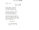 야은 시조문학상 ..