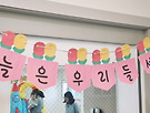 어린이날행사2