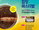 제9회 BBS대구불교..