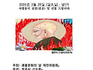 괘불문화의날-청하..