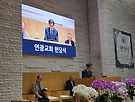 헌당식
