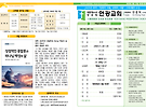 2025년 8월 17..
