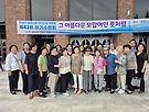 2026황해여전도회 ..