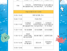 2026 여름성경학교