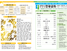 2025년 5월 25..
