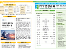 2025년 8월 10..