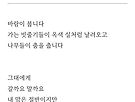 봄비