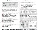 연중 제27주일 주보..