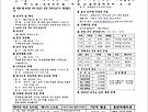 부활 제6주일 주보