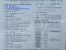 연중 제29주일 전교..