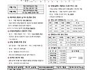 연중 제28주일 주보..