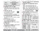 연중 제19주일 주보..