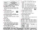 연중 제18주일 주보..