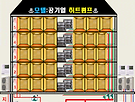 26년 사우나보일러..