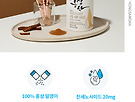 애터미 홍삼단 8..