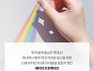 &#65279;애..