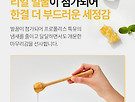 애터미 치약 플러..