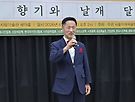 서울미래예술협회 호국..