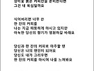 이채시
