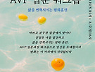2026년 8월 입문워크숍..