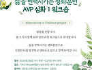 2026년 심화1워크숍에..