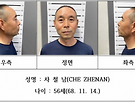 2005년 시흥 흉기..