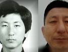 1994년 화성연쇄살..