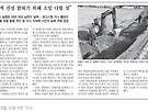 1997년 마포 여대..