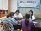2026년 3분기 운영위원..