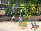 아회 꿈틀이들...