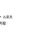 [수호기사] 낚시인..